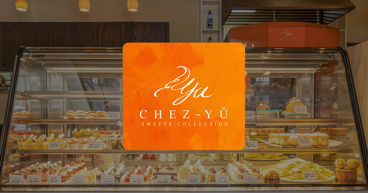 Chez yuの写真(長野県松本市)